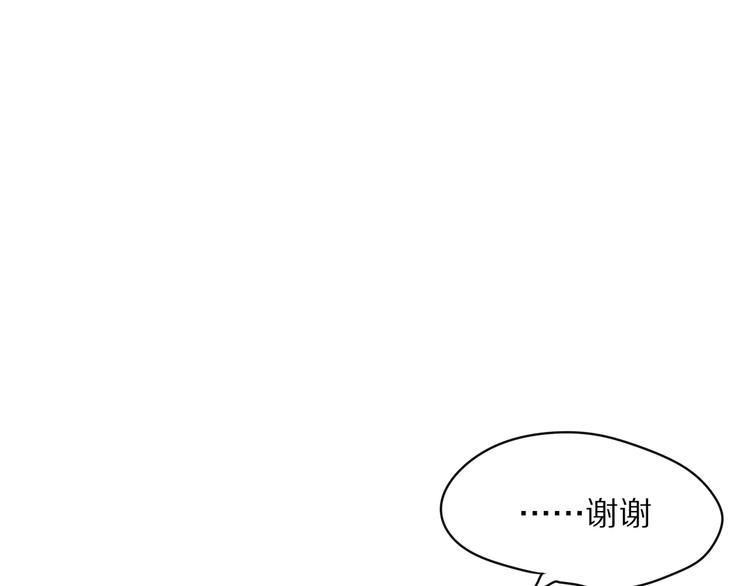 第1话 向流星许愿结果穿越异世界！154