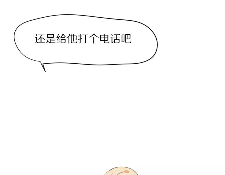 第30话  担心6