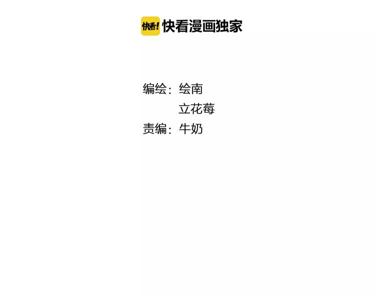 第13话 落水1
