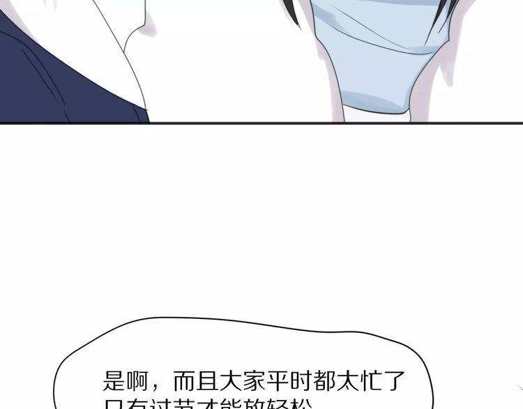 第24话  心底的醋意8