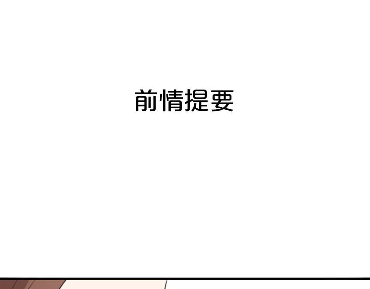 第14话 天狼，谢谢你0