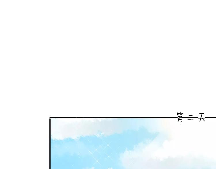 第1话 向流星许愿结果穿越异世界！77