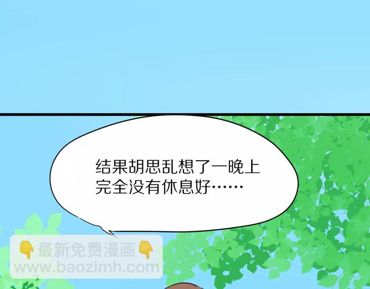 第21话  心动的声音41