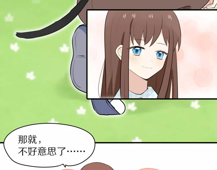 第1话 向流星许愿结果穿越异世界！164