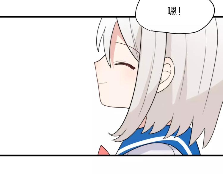 第21话  心动的声音62