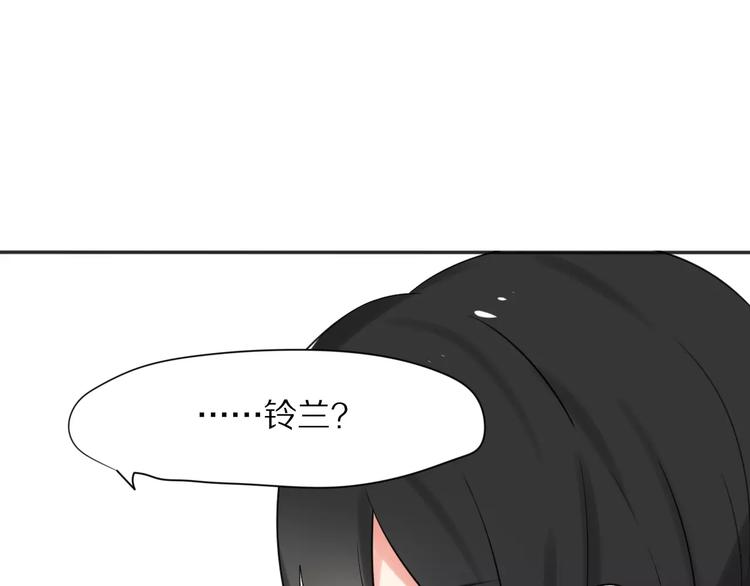 第27话  幸好有你48