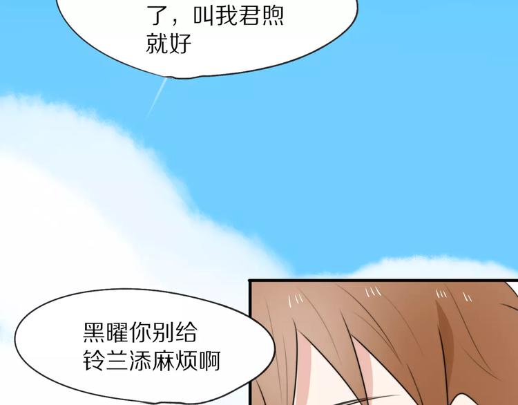 第6话 同居34