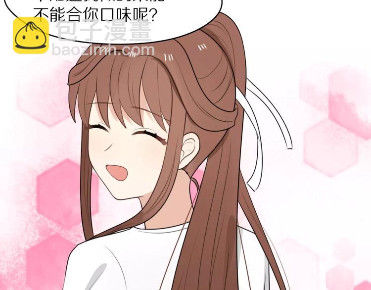 第4话 我很喜欢你做的饭31