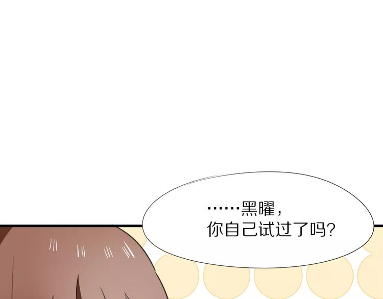 第15话  爱心餐54