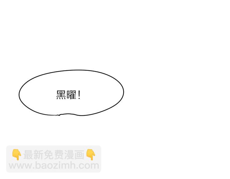 第4话 我很喜欢你做的饭86