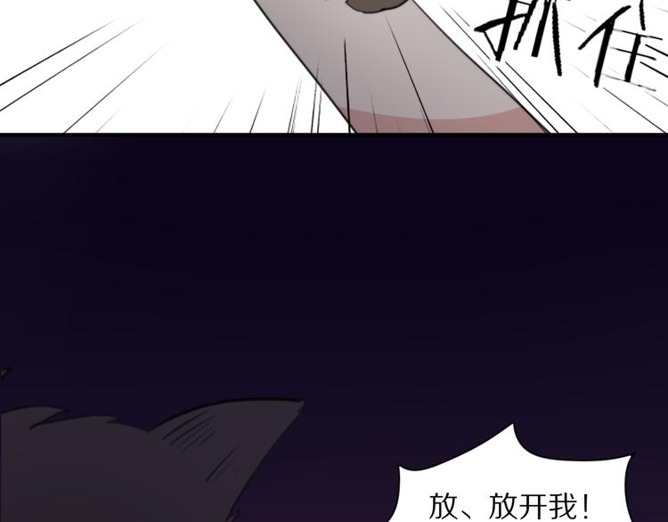 第8话 我会保护你的19