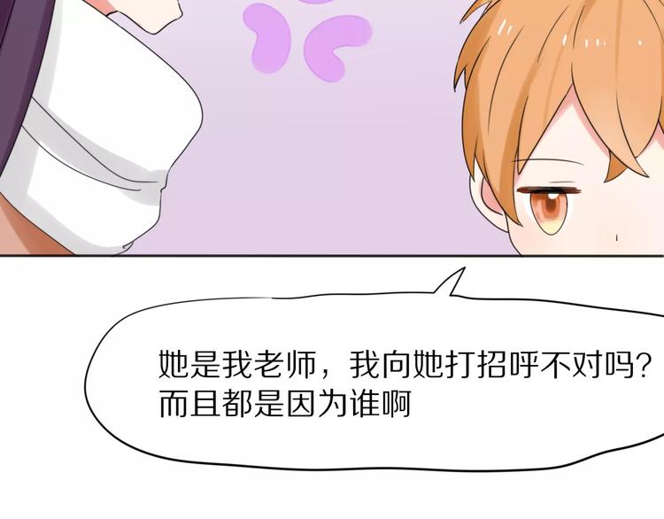 第28话  黑曜的房间34