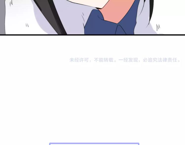 第31话  抉择76