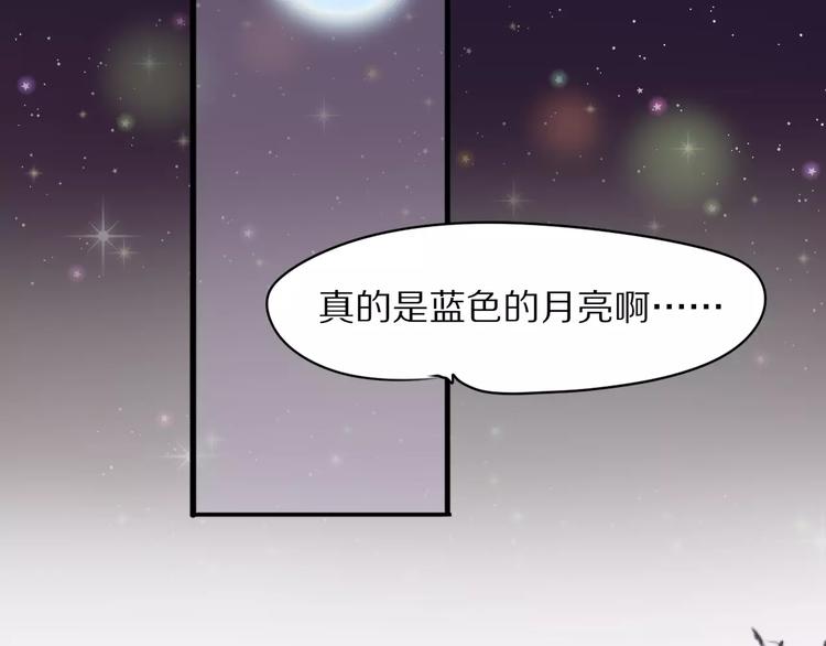 第3话 新生活开始！116