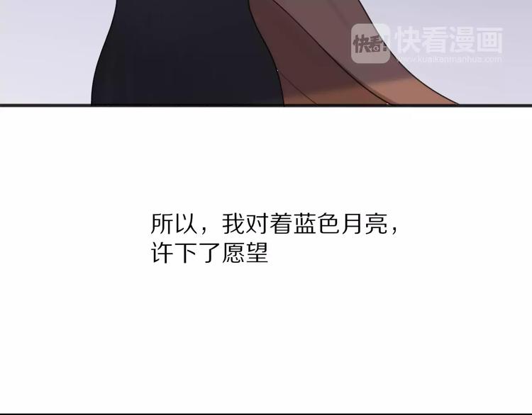 第27话  幸好有你41