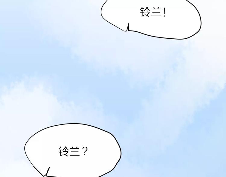 完结篇  我们还会再见51
