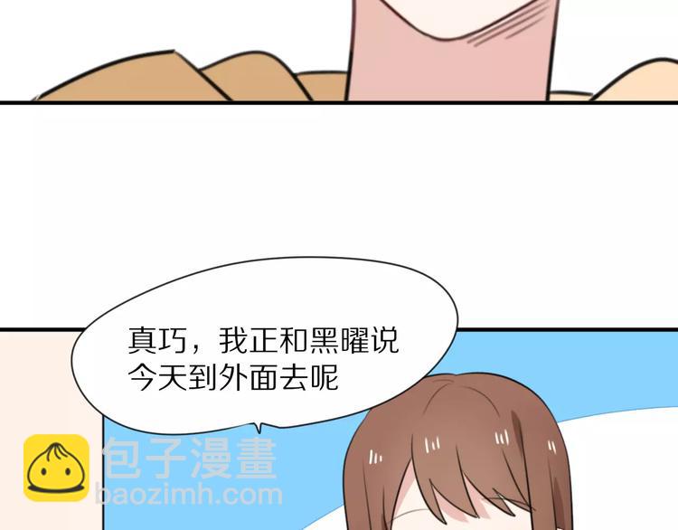第9话 参观小镇18