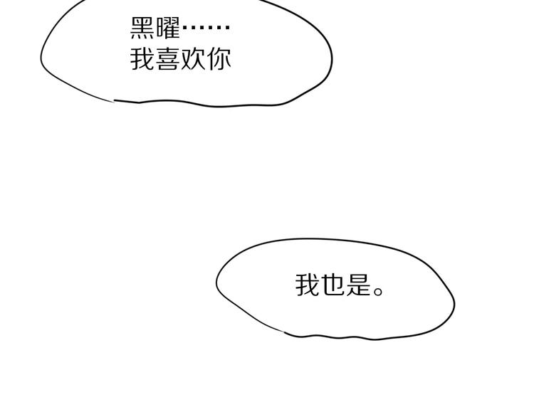 完结篇  我们还会再见102