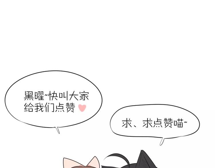 完结篇  我们还会再见108