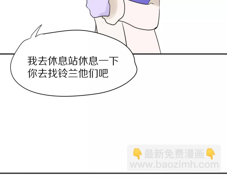 第25话  知心是痛苦的开始44