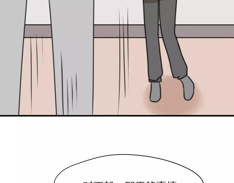 第26话  我喜欢上你了35
