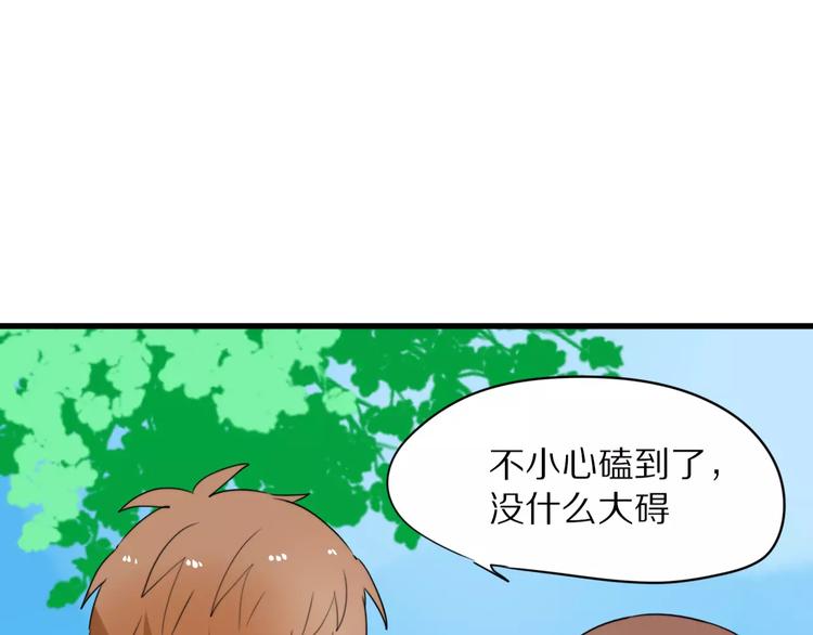 第21话  心动的声音46