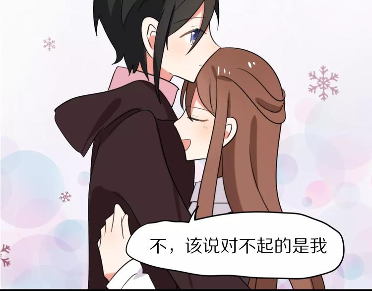 完结篇  我们还会再见92