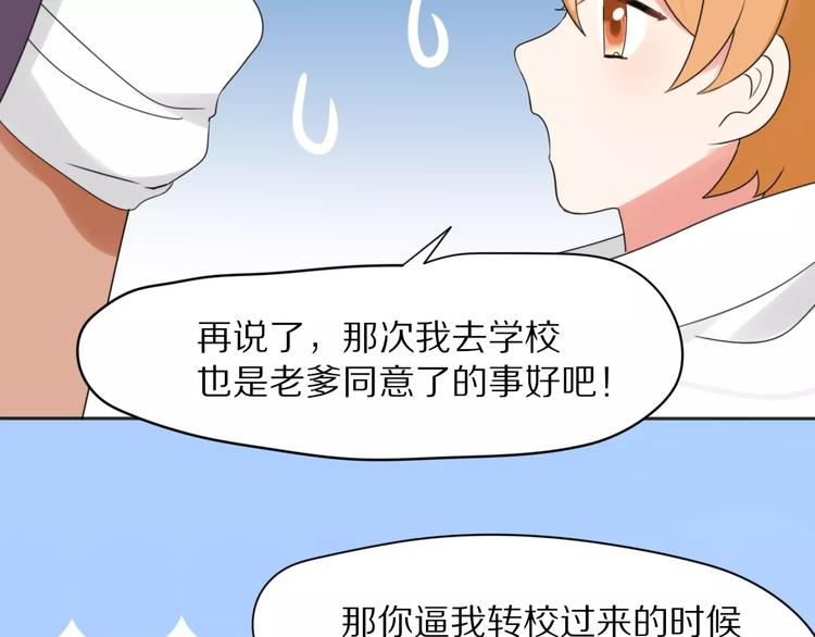 第28话  黑曜的房间36