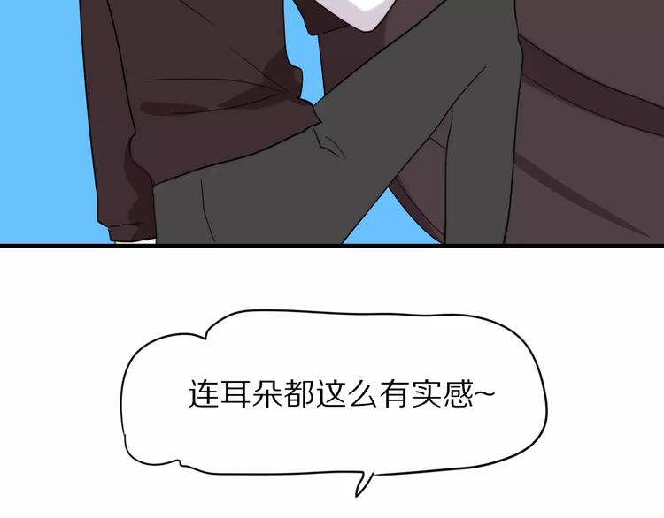 完结篇  我们还会再见76