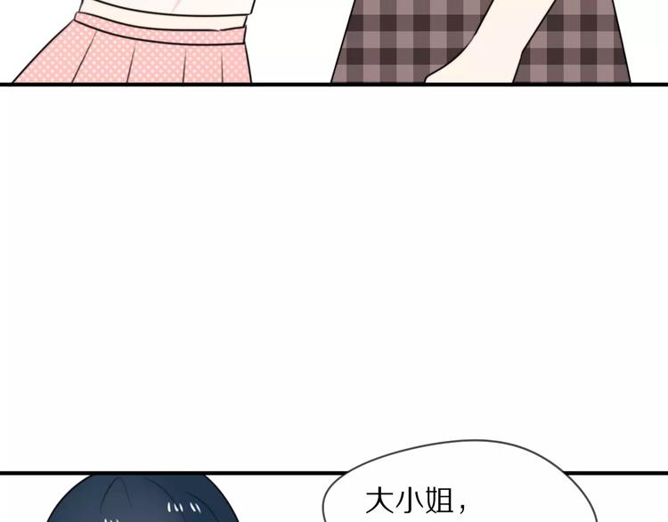 第10话 傲娇大小姐55