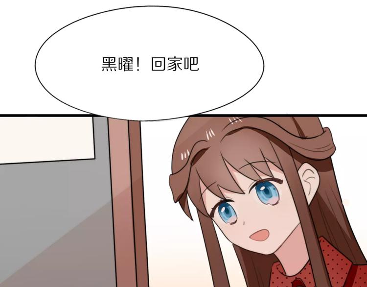 第16话  无法自处的身份70