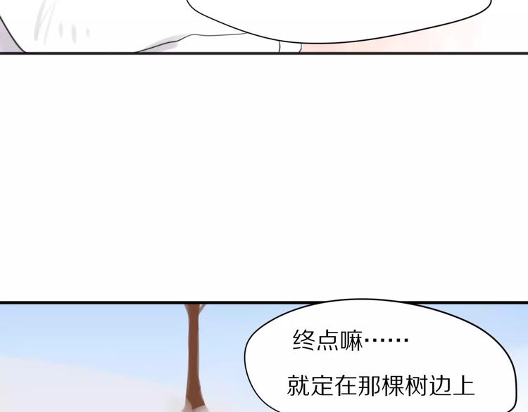 第24话  心底的醋意29
