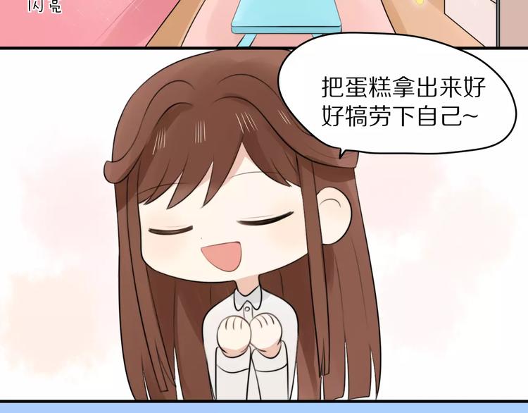 第1话 向流星许愿结果穿越异世界！53