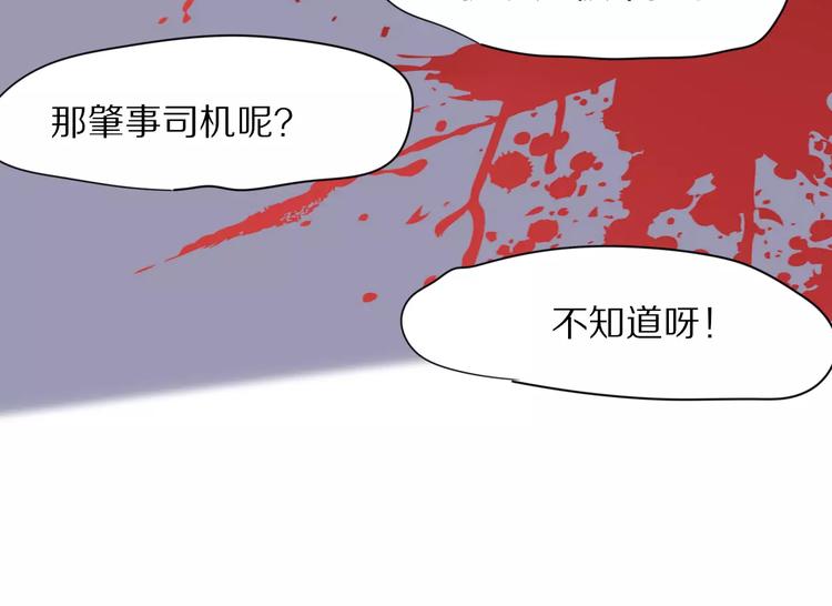 第27话  幸好有你22