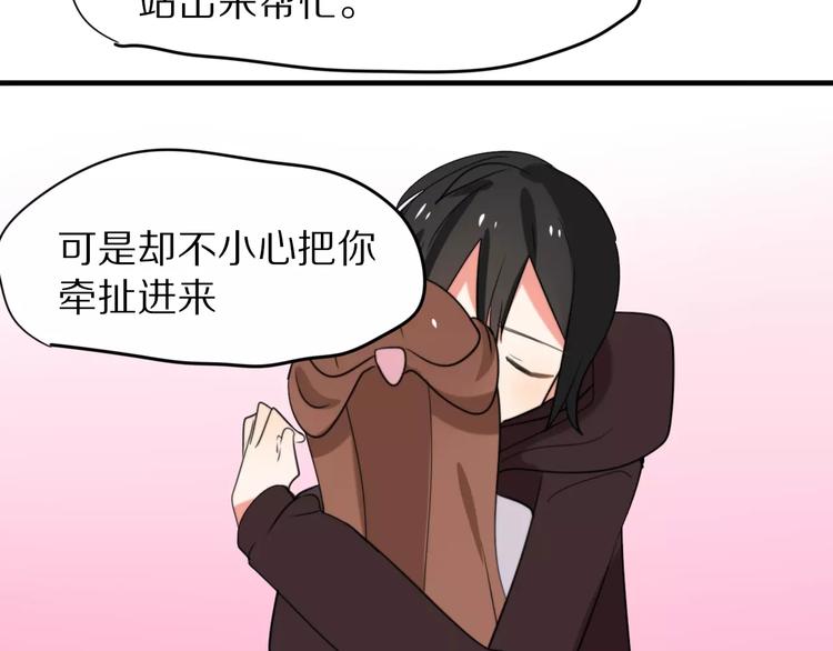 完结篇  我们还会再见85
