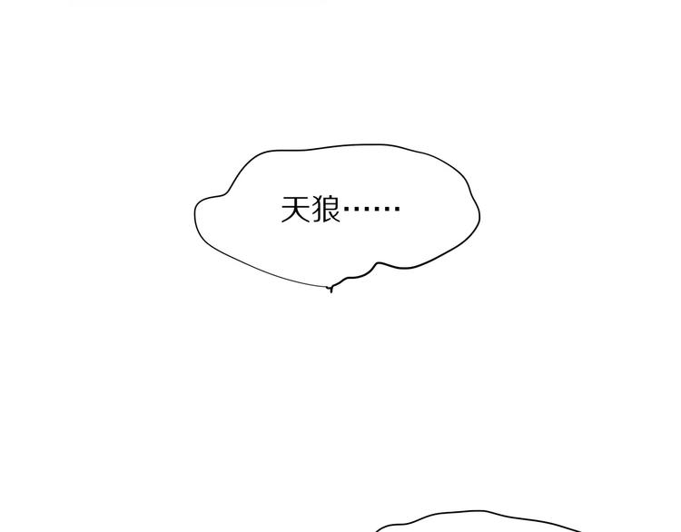 第14话 天狼，谢谢你64