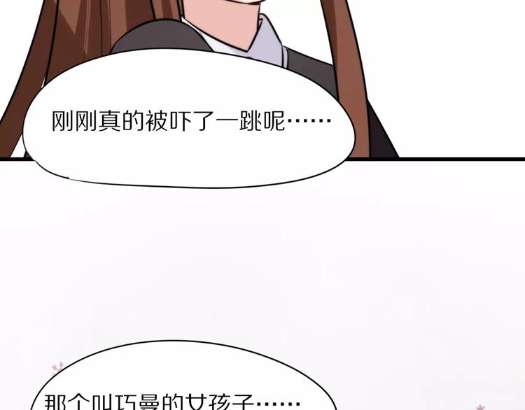 第20话  保护你58