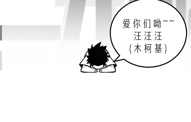 第1话 黑渊黎明之时271