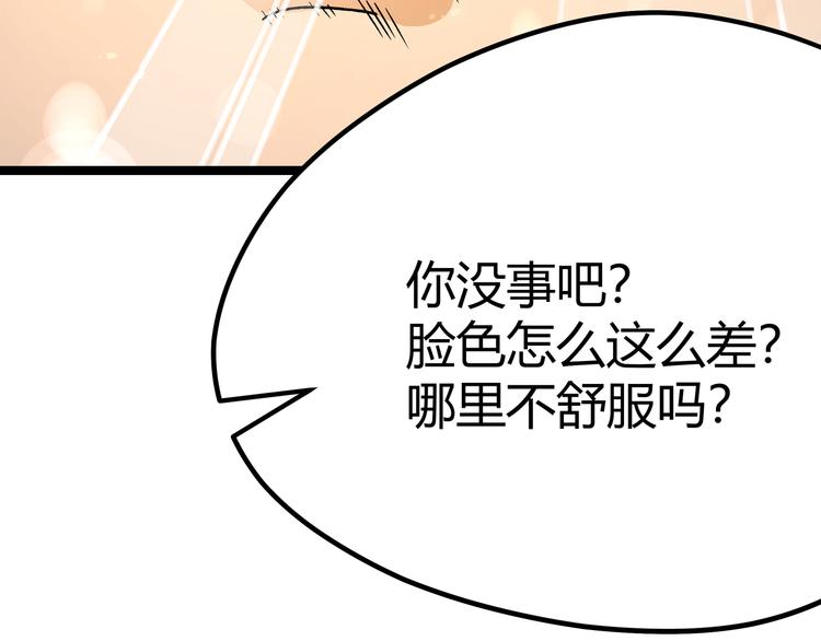 第4话 孤儿院女神106