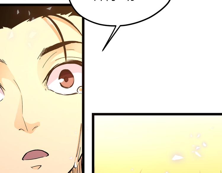 第16话 终极试炼开始77