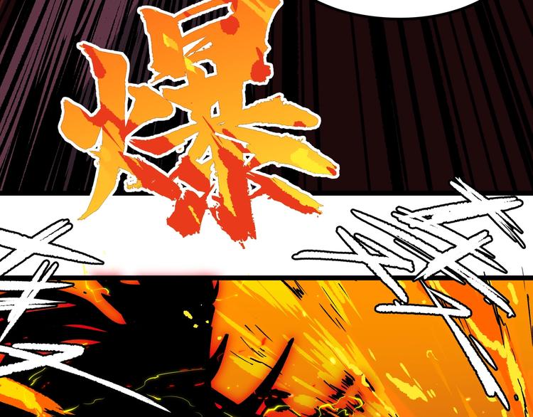 第1话 黑渊黎明之时226