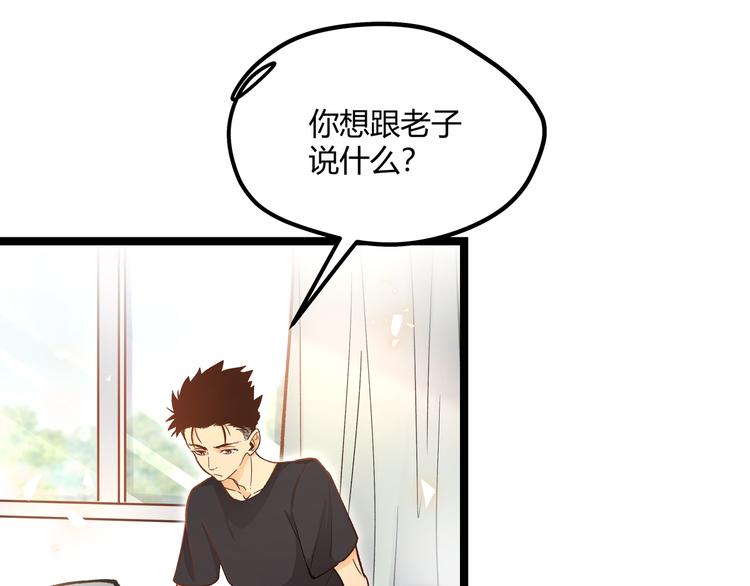 第4话 孤儿院女神88