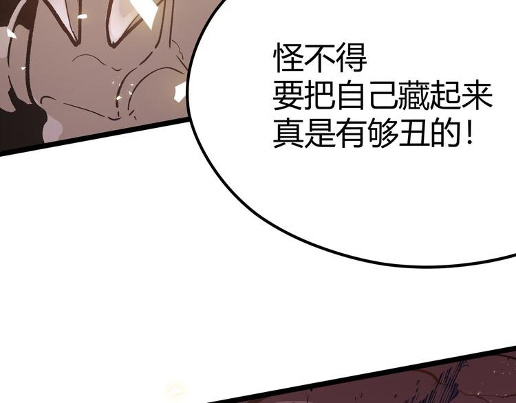 第10话 秃头就很强吗？49