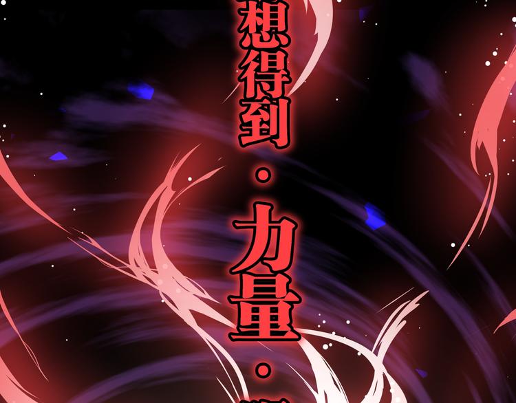 第7话 你当我的外挂是假的？100
