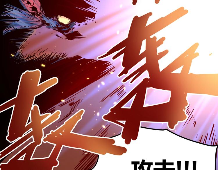 第1话 黑渊黎明之时174
