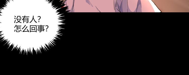 第2话 黑炭重生！24
