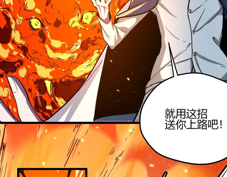 第1话 黑渊黎明之时176