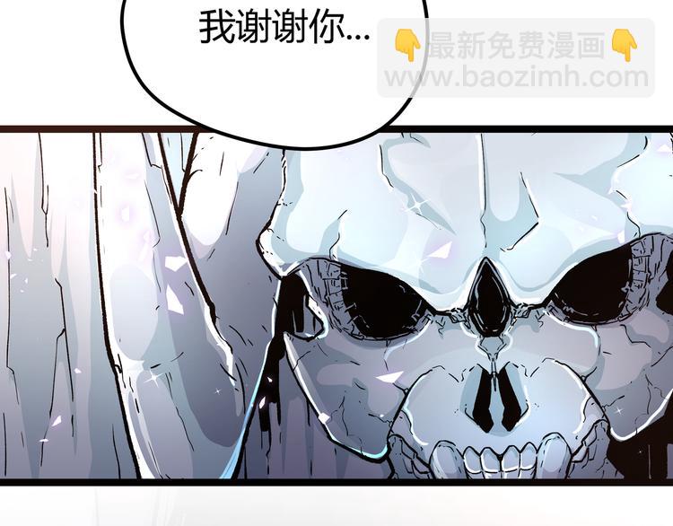 第16话 终极试炼开始85