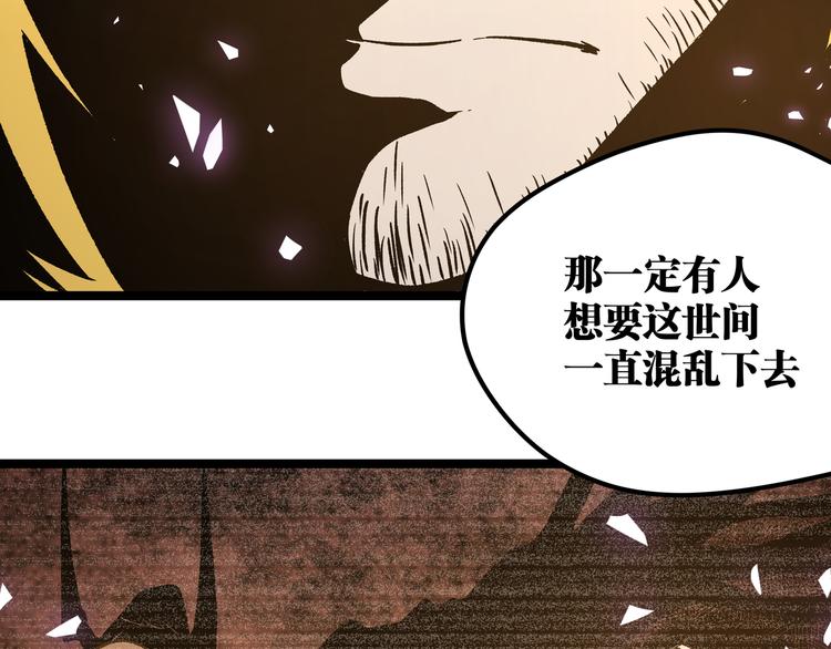第18话 “钥匙”龙渊之刃59