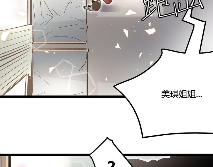 第4话 孤儿院女神62